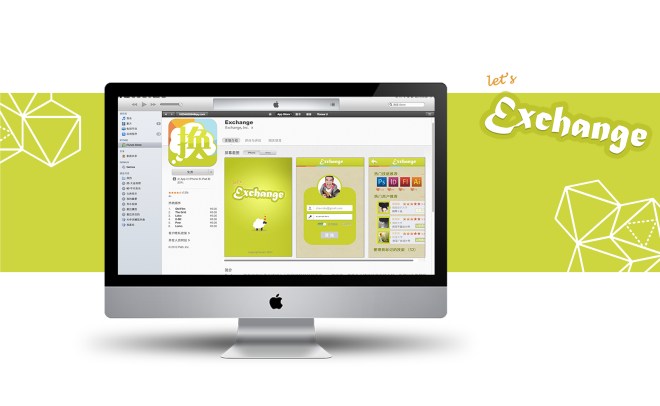 exchange-portfolio 2015 04 26